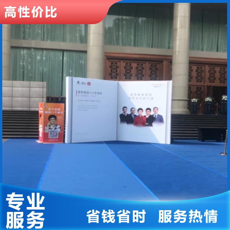 庆典活动【活动演出公司】品质服务