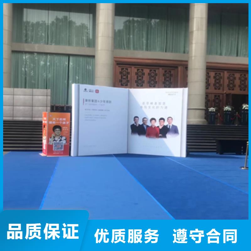 【庆典活动】_开业庆典公司正规团队