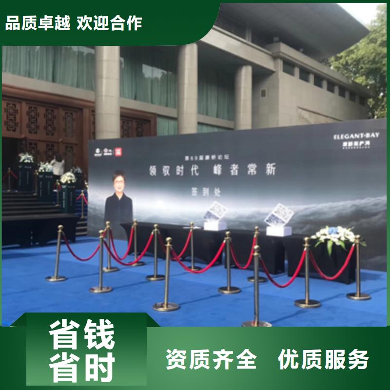 庆典活动_庆典物料出租全市24小时服务