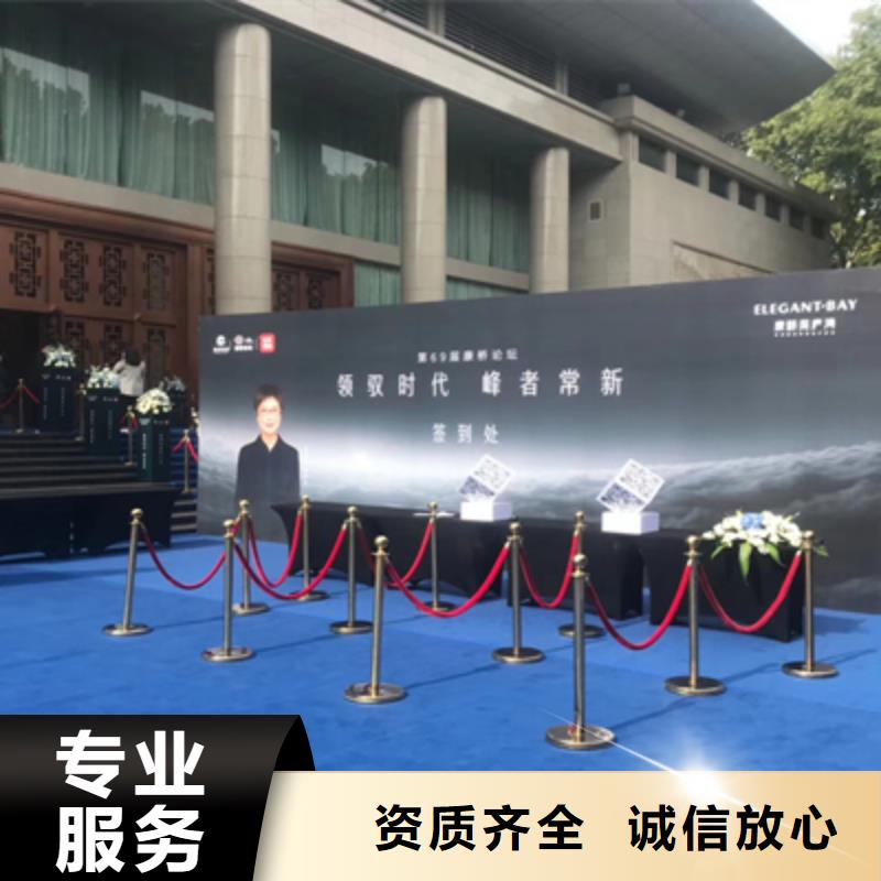 庆典活动年会晚会策划服务热情