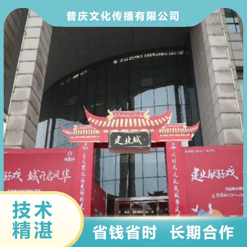 庆典活动庆典活动策划公司解决方案