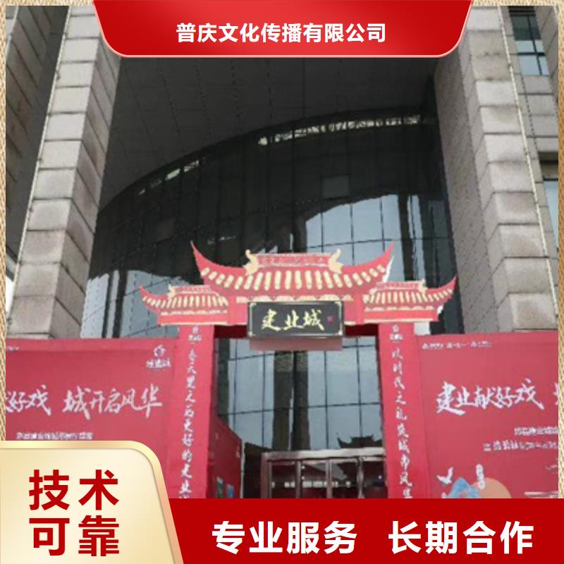 庆典活动会展策划实力团队