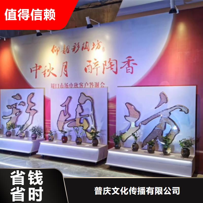 庆典活动_开业庆典公司公司
