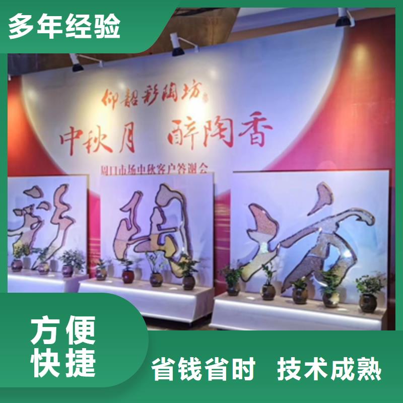 【庆典活动,背景板搭建专业服务】