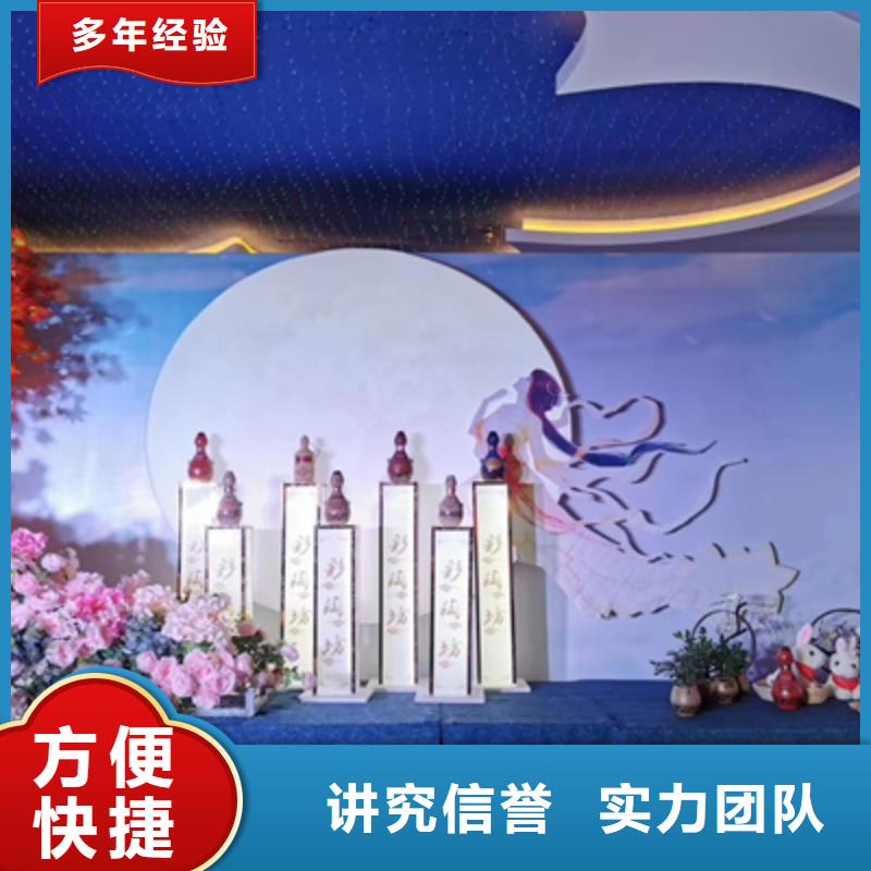 【庆典活动】演出表演策划行业口碑好