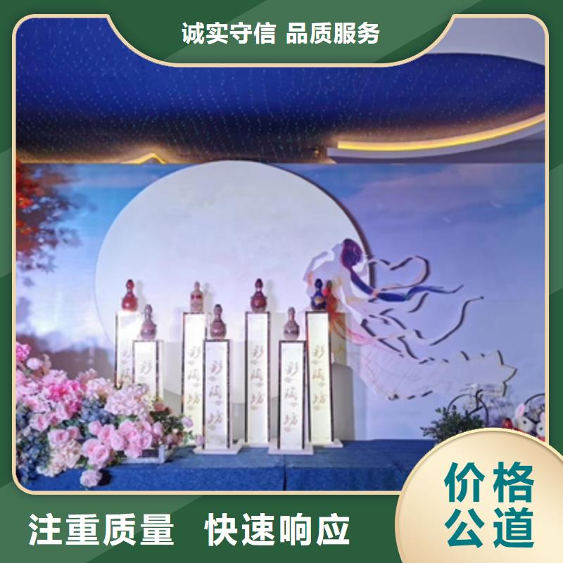 【庆典活动-开业庆典公司快捷】