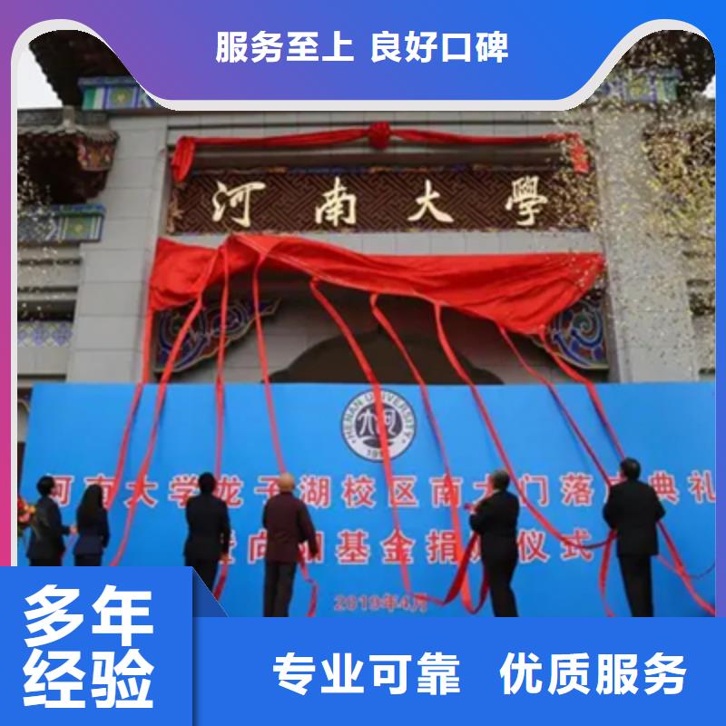 【庆典活动】年会策划从业经验丰富