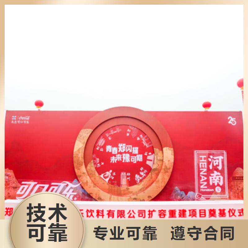 庆典活动庆典物料租赁2025专业的团队