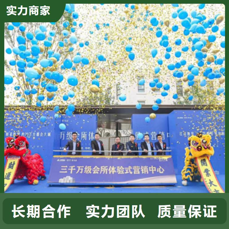 庆典活动活动策划经验丰富