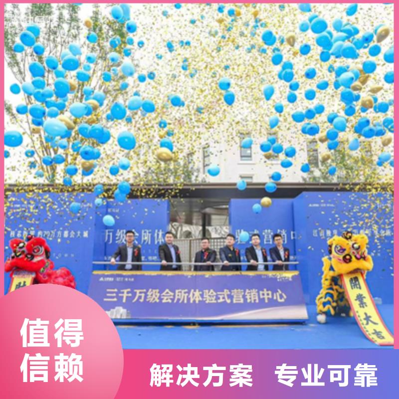 庆典活动庆典仪式策划讲究信誉