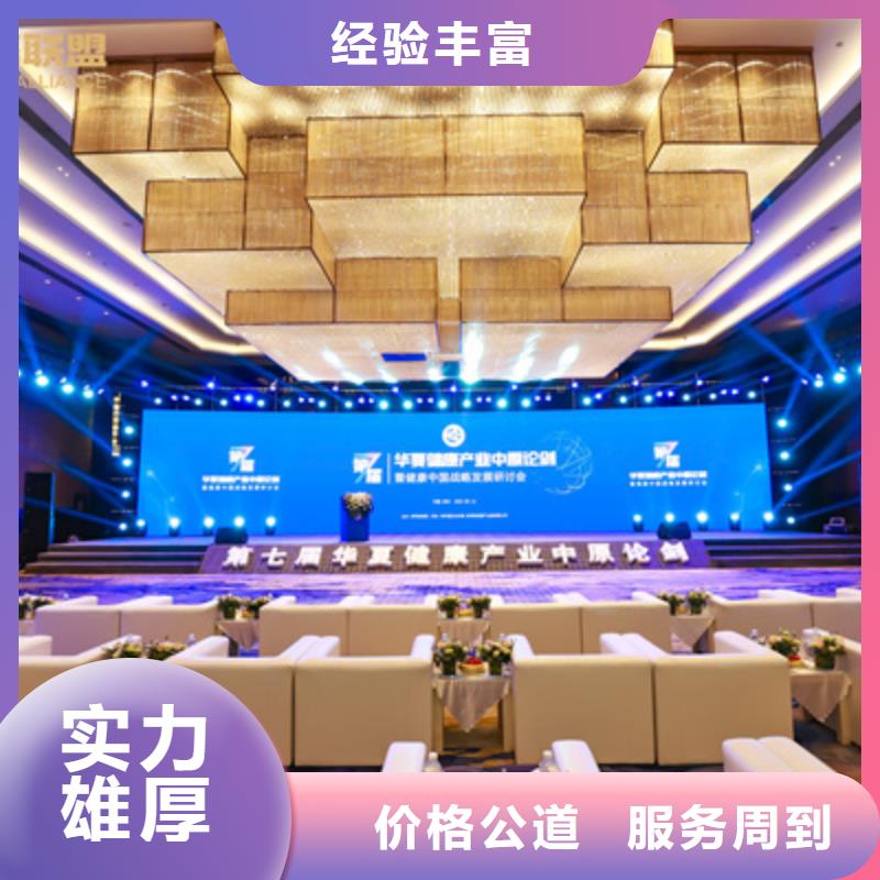 庆典活动出租红地毯专业公司