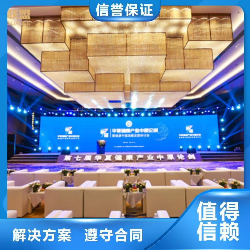 庆典活动【庆典物料租赁】优质服务