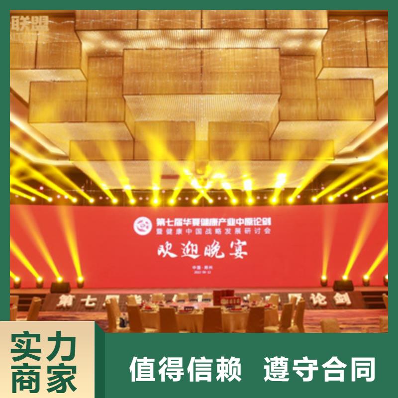 庆典活动红地毯出租资质齐全