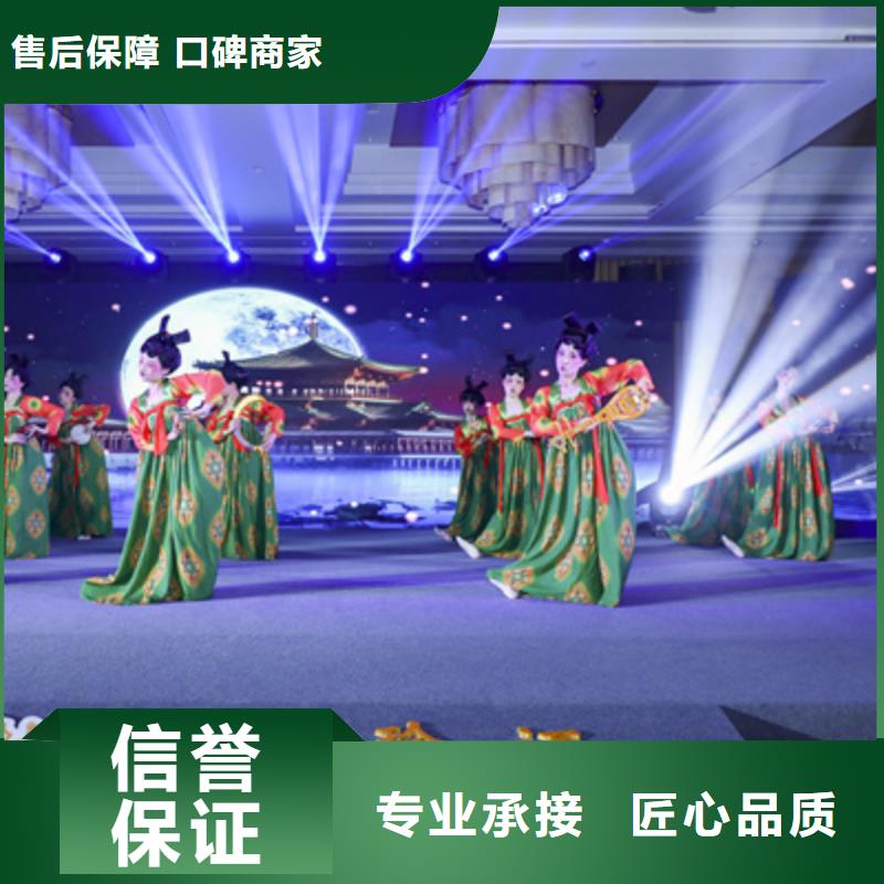 庆典活动会议策划公司实力公司