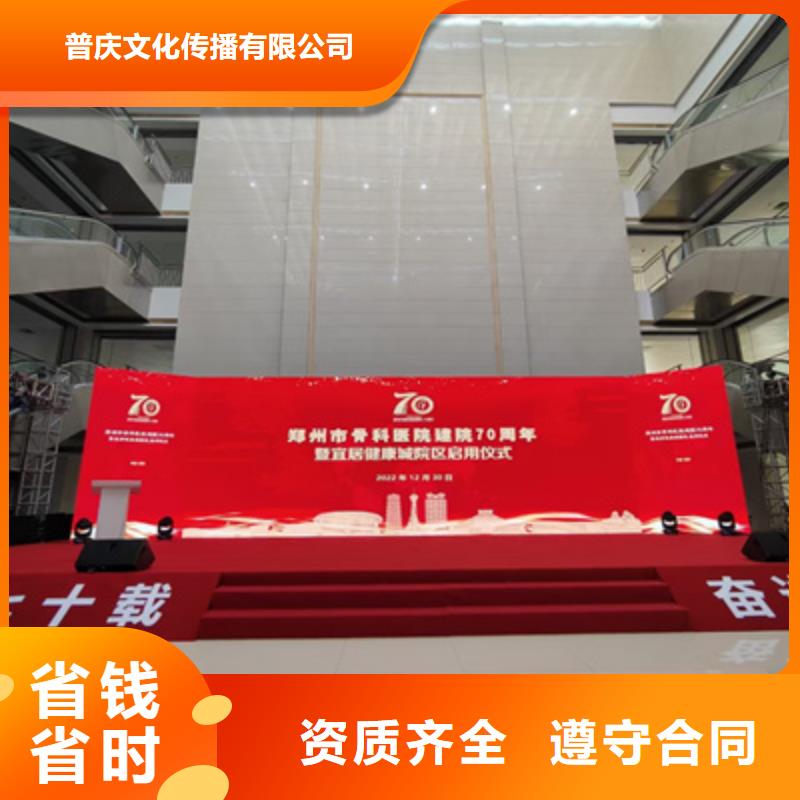【庆典活动_舞台表演设备出租一站搞定】