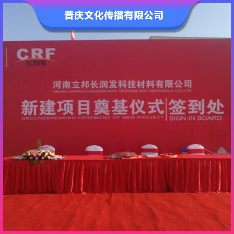 庆典活动红地毯出租资质齐全