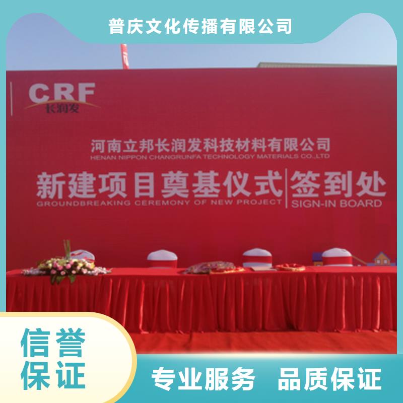 【庆典活动_舞台表演设备出租一站搞定】
