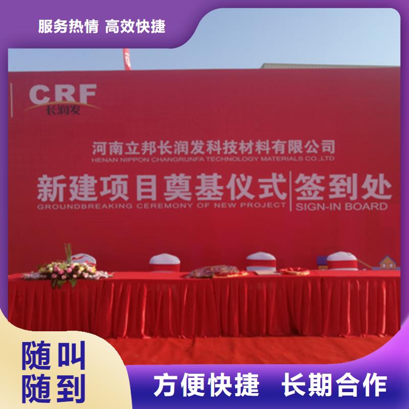 庆典活动活动背景板搭建2025公司