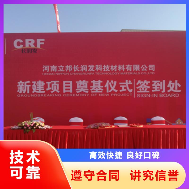 开业剪彩仪式欢迎来电