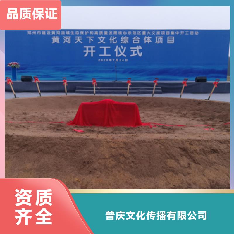 庆典活动,【投影设备出租】好评度高