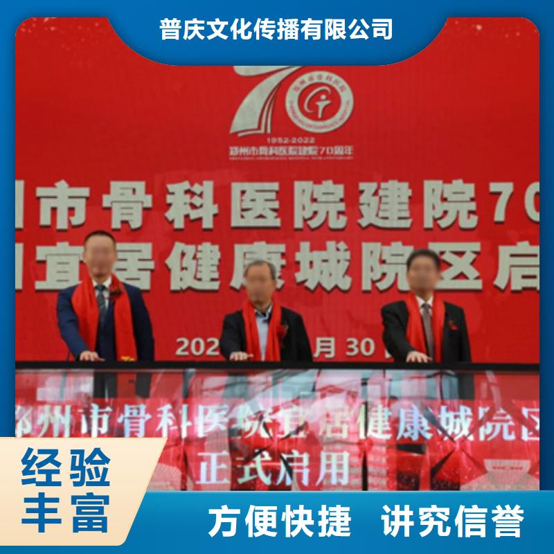 庆典活动,【出租灯光架】省钱省时