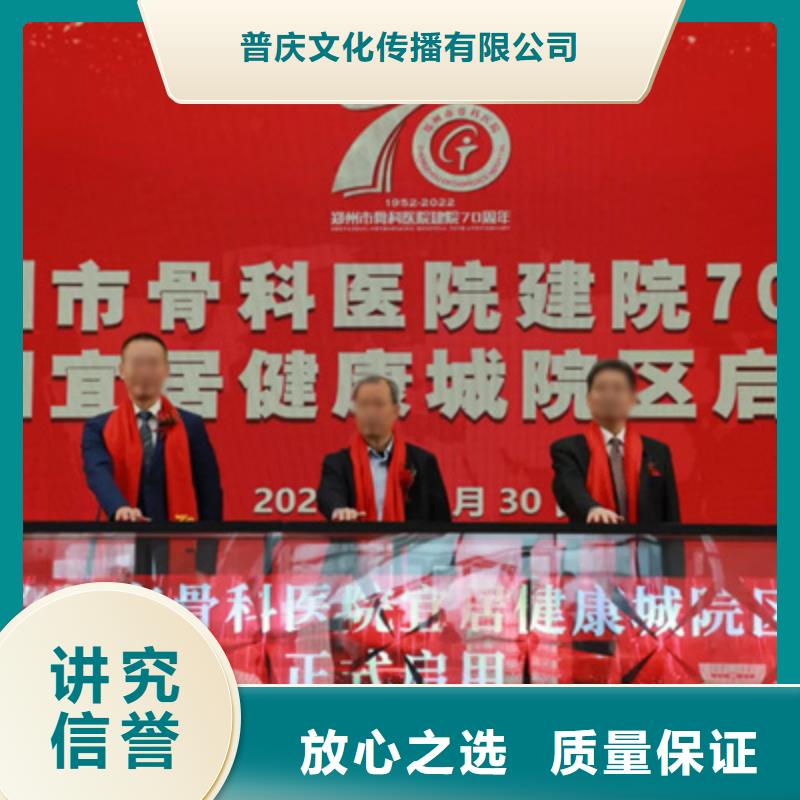 开工仪式主持人发言稿诚信企业