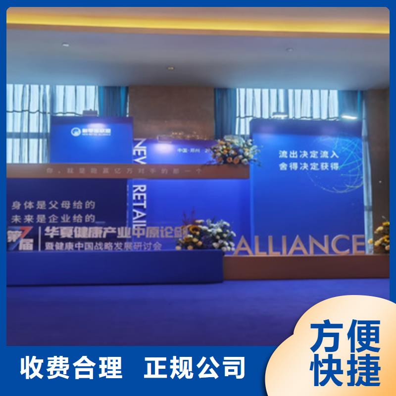 庆典活动搭建庆典设备专业团队