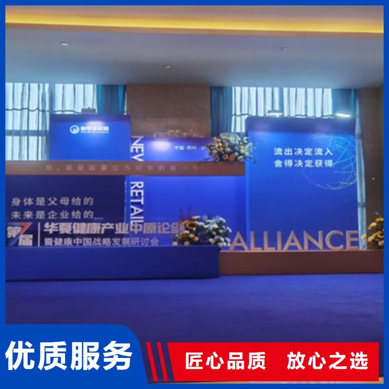 庆典活动-出租演出设备值得信赖