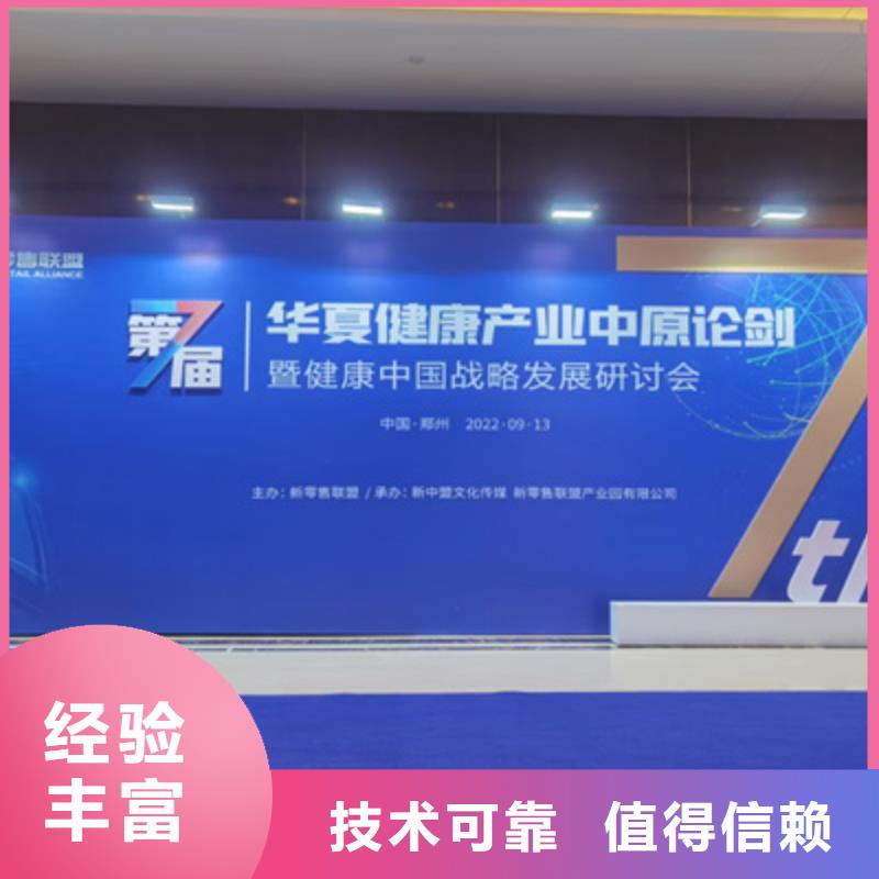 【庆典活动】,单位活动策划2025专业的团队