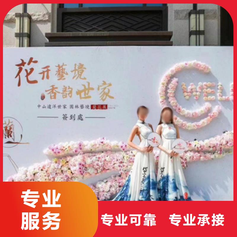 庆典活动会议策划公司技术可靠