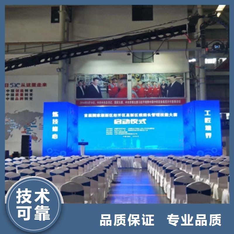 庆典活动搭建庆典设备专业团队