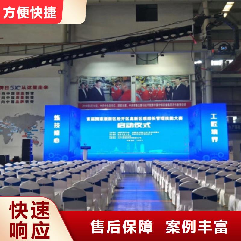 【庆典活动】开业庆典策划品质保证