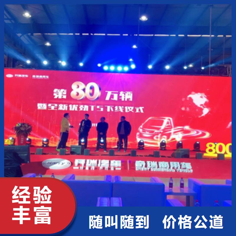 庆典活动舞台灯光搭建好评度高