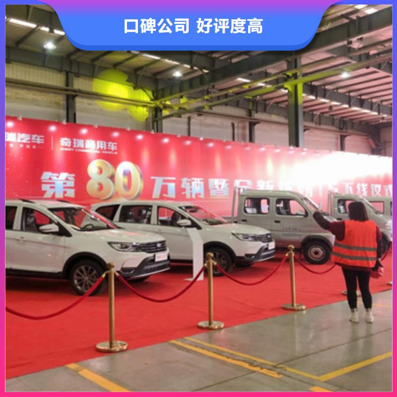 庆典活动【开业庆典策划】欢迎询价