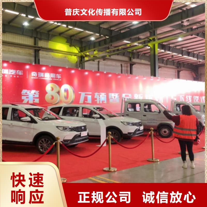 庆典活动,舞台表演设备出租解决方案