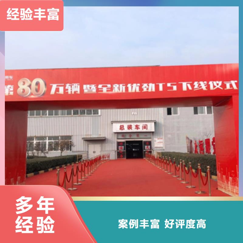 庆典活动庆典演出公司省钱省时