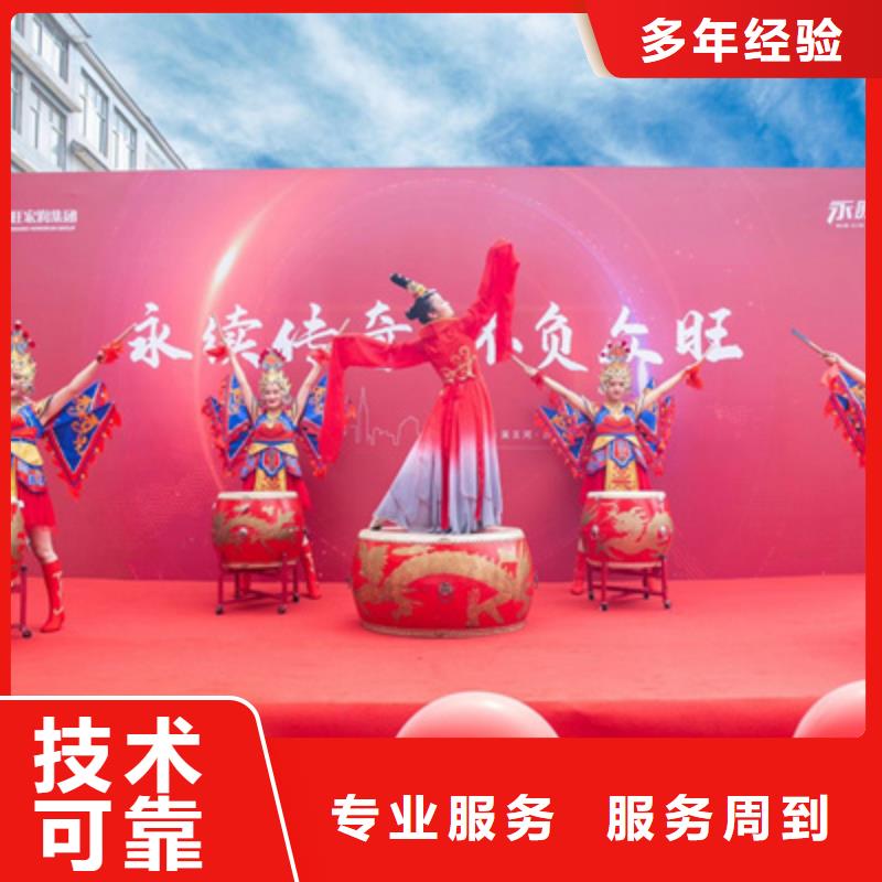 庆典活动【年会策划】口碑商家