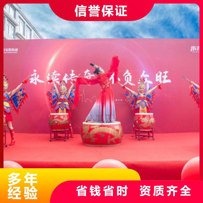 庆典活动会议策划公司2025专业的团队