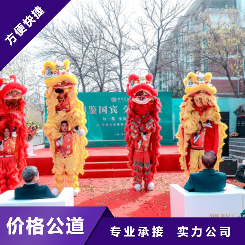 庆典活动庆典策划多家服务案例