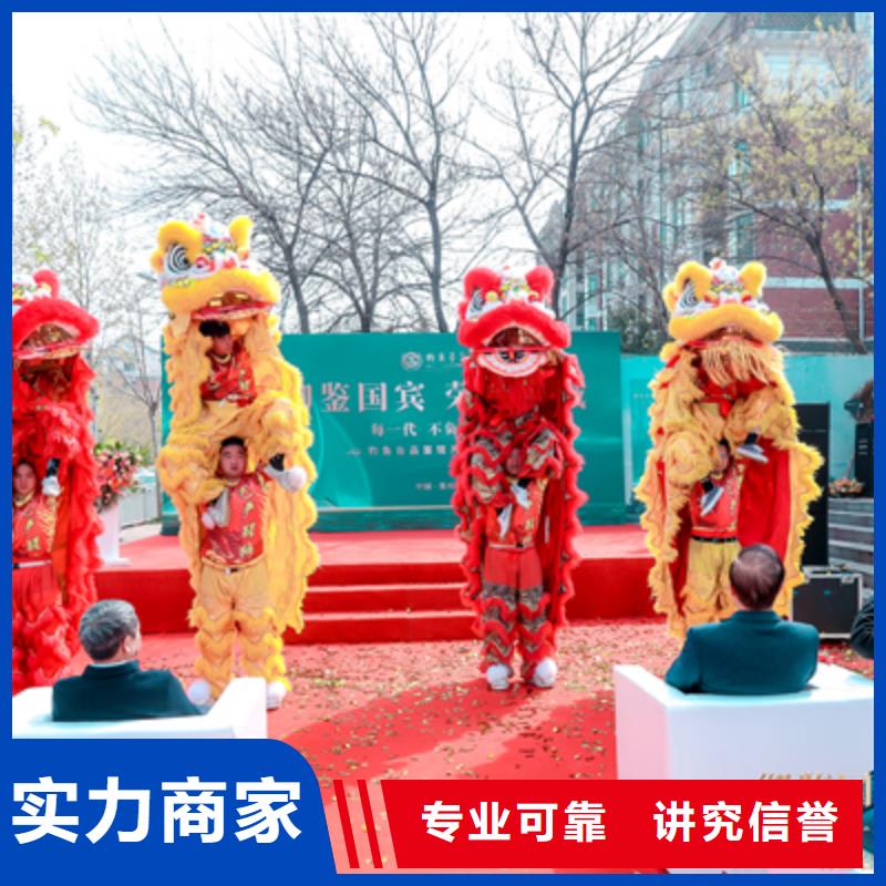 庆典活动_演出表演策划放心之选