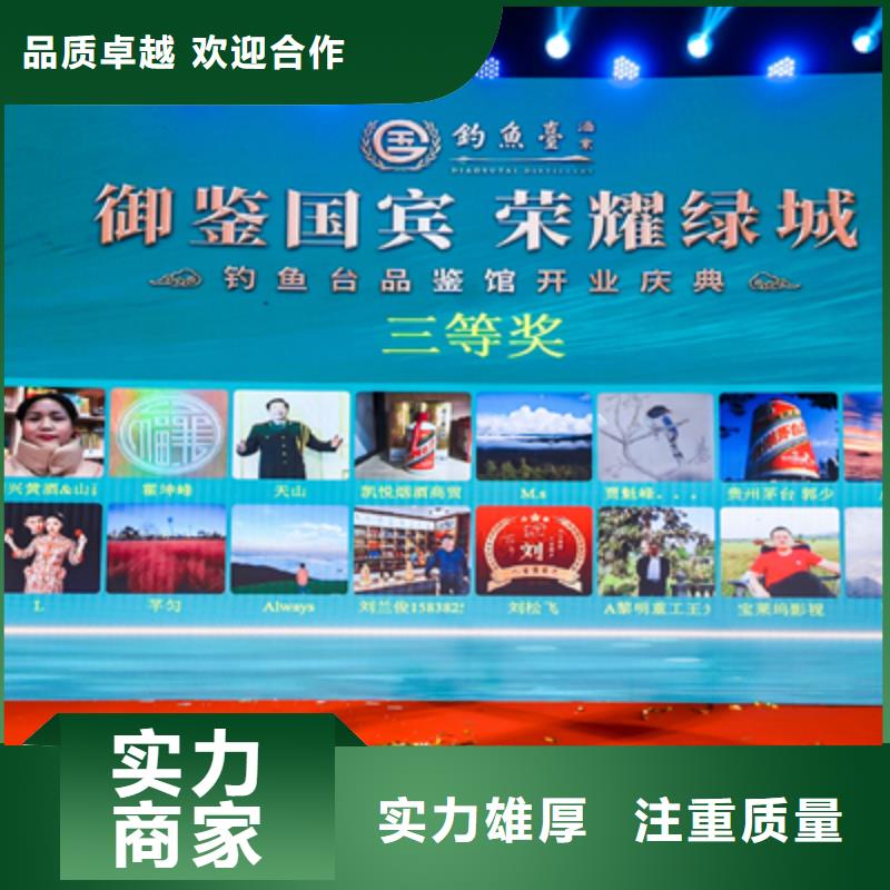 庆典活动庆典活动策划公司质优价廉