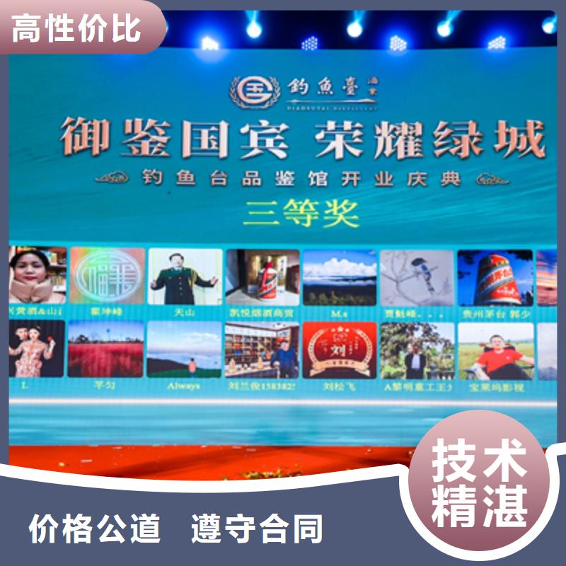 庆典活动大型庆典公司拒绝虚高价