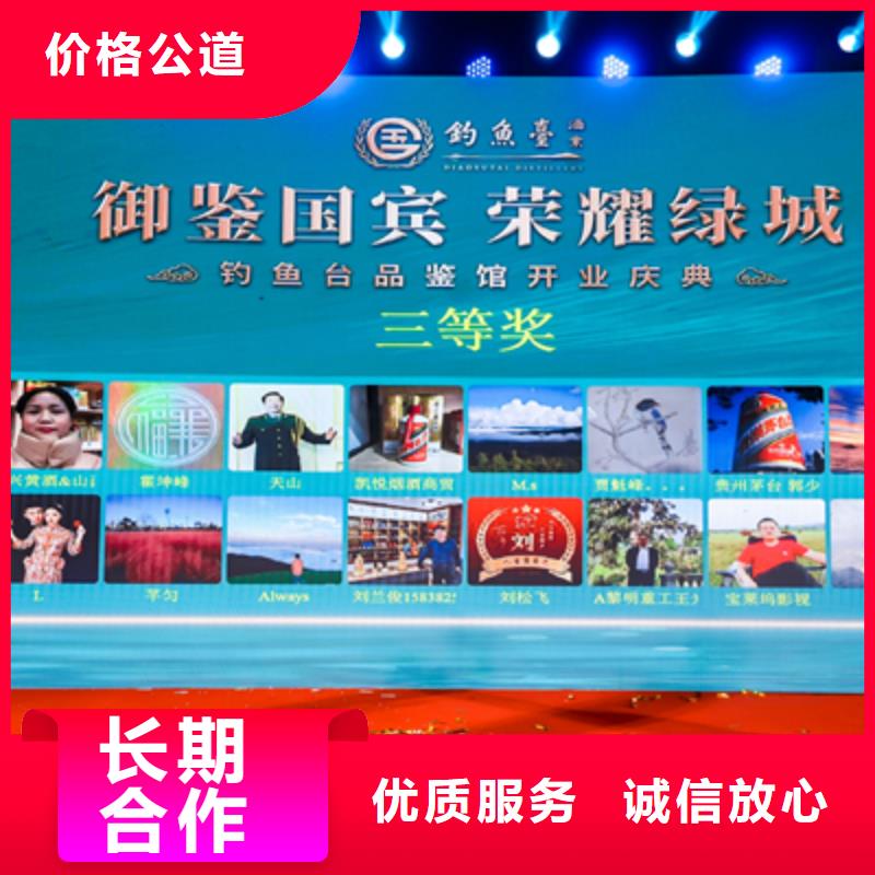 庆典活动活动背景板搭建2025公司