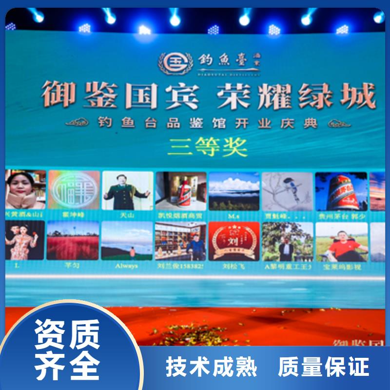 【庆典活动】,出租液晶大屏方便快捷
