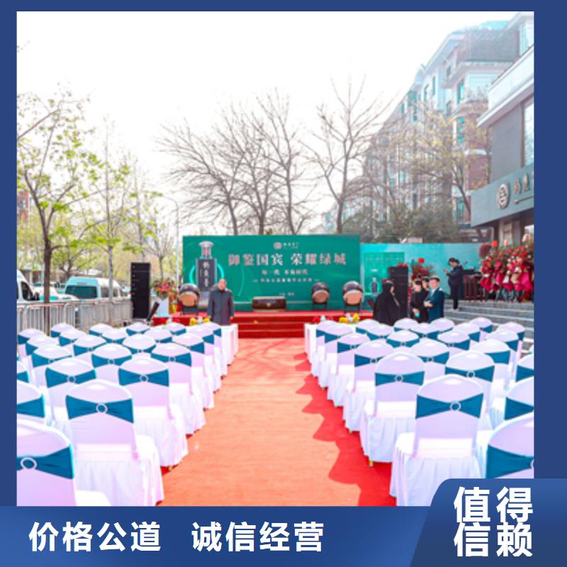 庆典活动,出租演出设备遵守合同
