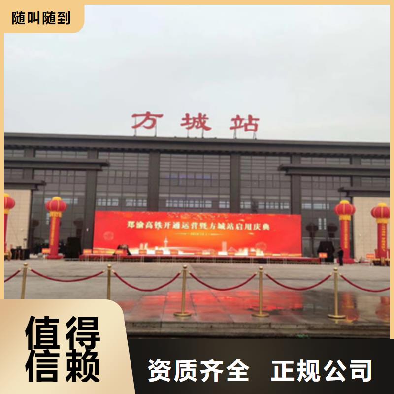庆典活动会议策划公司正规团队