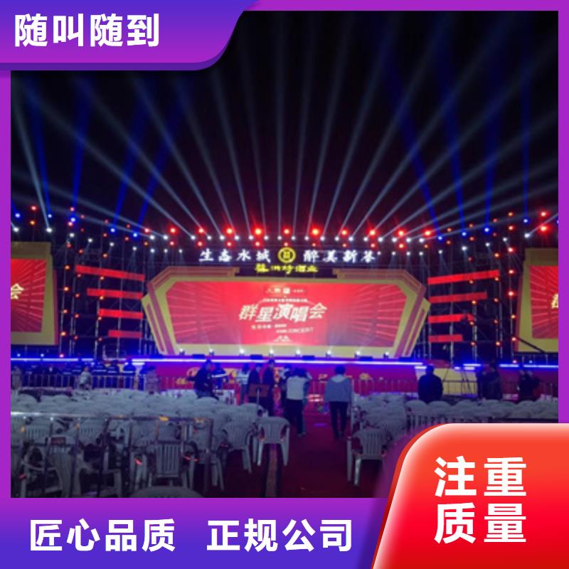 庆典活动,庆典物料租赁行业口碑好