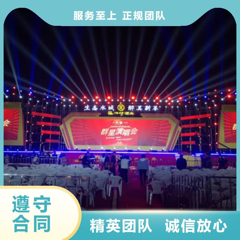 庆典活动,开业庆典公司专业品质