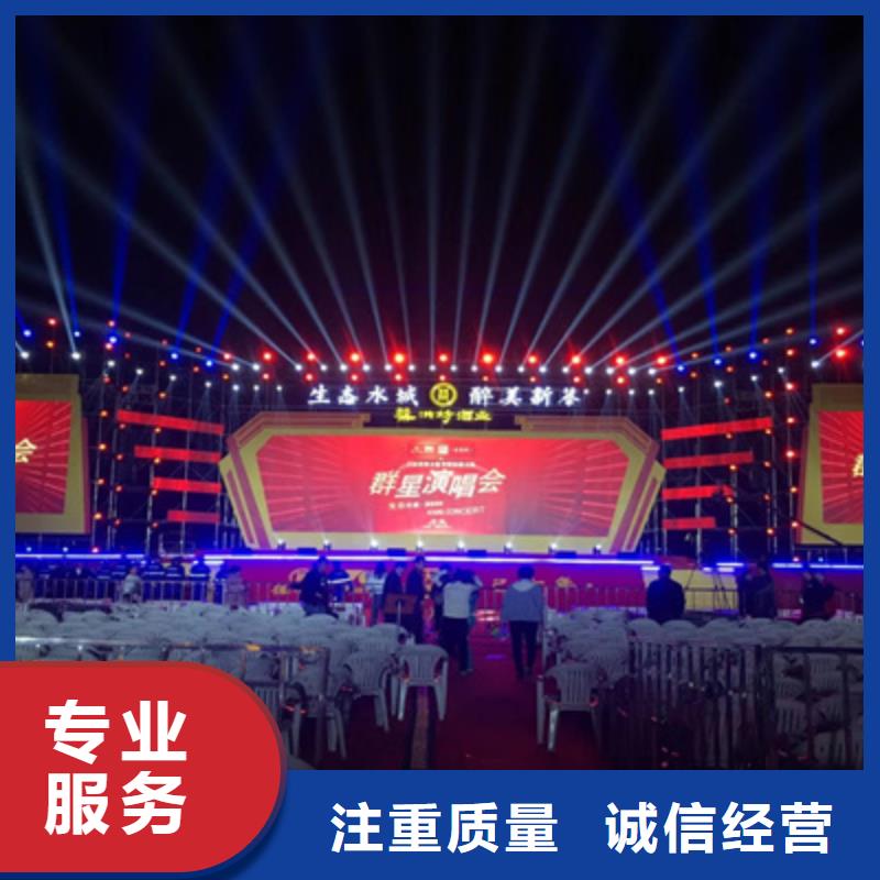 庆典活动开业庆典公司专业品质