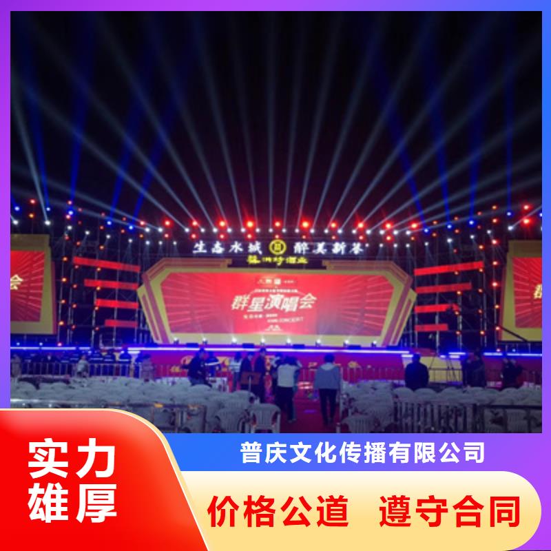 【庆典活动】年会策划从业经验丰富